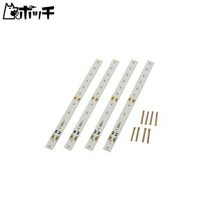 グリーンマックス Nゲージ 室内照明ユニット 狭幅 ・ 白色 4本入り 8462 鉄道模型用品 おもちゃ