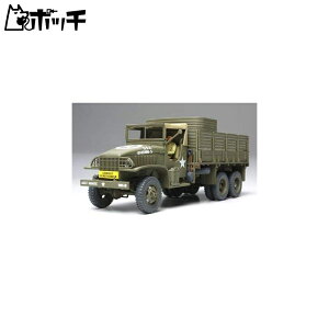 ^~ 1/48 ~^[~j`AV[Y No.48 AJR 2 1/2g 6×6 J[SgbN vf 32548 