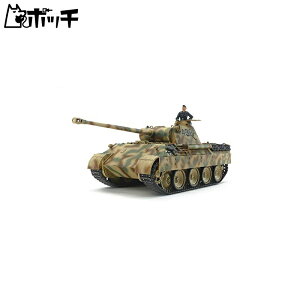 ^~ 1/48 ~^[~j`AV[Y No.97 hCcR pT[D^ vf 32597 