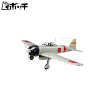 楽天市場】1／32 エアークラフト No．17 三菱 零式艦上戦闘機 二一型  