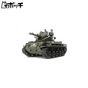 タミヤ 1/35 ミリタリーミニチュアシリーズ No.161 アメリカ陸軍 対空自走砲 M42ダスター 乗員人形3体付き プラモデル 35161 おもちゃ