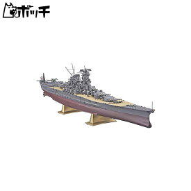 ハセガワ 1/450 日本海軍 戦艦 大和 プラモデル Z01 おもちゃ