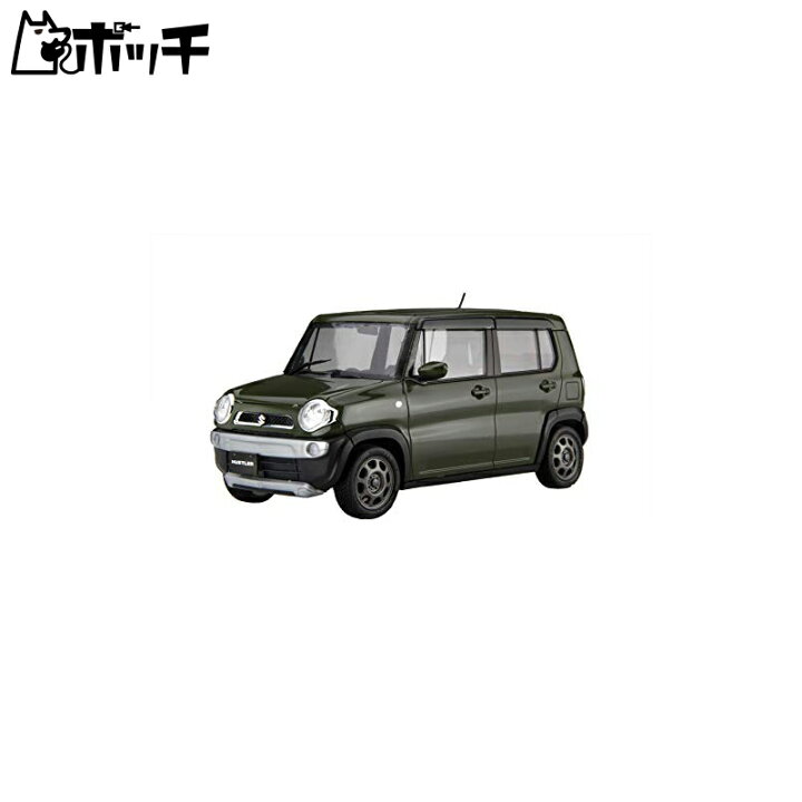 楽天市場 フジミ模型 1 24 車nextシリーズ No 11ex 1 スズキ ハスラー G クールカーキパールメタリック 色分け済み プラモデル 車nx11ex 1 おもちゃ ポッチ 楽天市場 フジミ模型 1 24 車nextシリーズ No 11ex 1 スズキ ハスラー G クールカーキパールメタリック 色分け済み プラモデル 車nx11ex 1 おもちゃ ポッチ