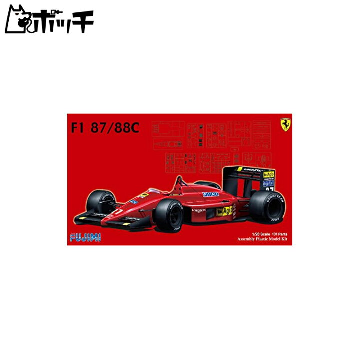 楽天市場 2つ目から500円offクーポン有 フジミ模型 1 グランプリシリーズno 6 フェラーリ F1 87 c プラモデル おもちゃ ポッチ