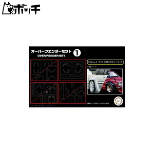 tW~͌^ K[W&c[V[Y No.31 1/24 I[o[tF_[Zbg1 vf GT31 