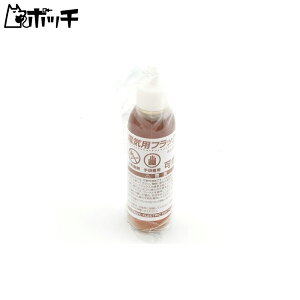 goot(�O�b�g) �d�C�p�t���b�N�X BS-55 ��������