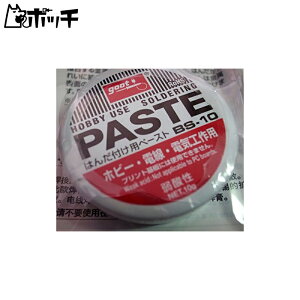 goot(�O�b�g) �n���_�t���p �y�[�X�g BS-10 ��������