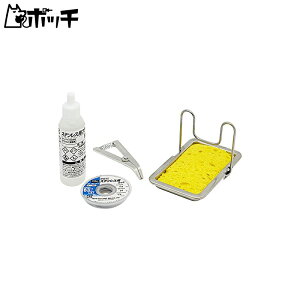 goot(Obg) XeXpޗZbg SG-3 