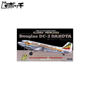 ���F�� 1/100 DC-3 �G�`�I�s�A ��������