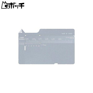 アイガーツール 最薄 カードノギス TYK-10 おもちゃ