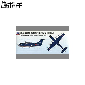 sbg[h 1/700 C㎩q ~s US-2 4@ 