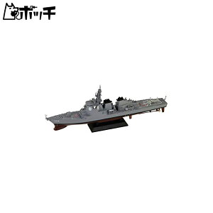 sbg[h 1/700 XJCEF[uV[Y C㎩q C[WXq DDG-174 肵 Vt vf J63SP 