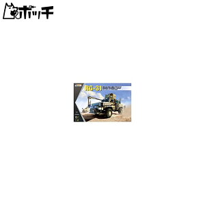 LleBbN 1/35 RG-31 Mk.5 AJR@ vf K61015 