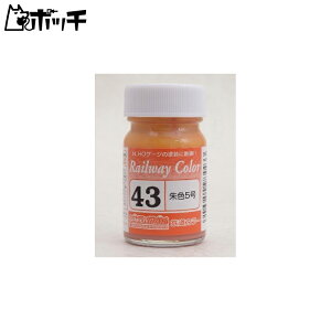 O[}bNX SJ[r/F5 (C-43)͌^p h GREENMAX 