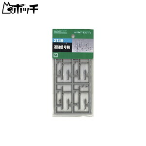 O[}bNX NQ[W 2139 HM@Zbg (hLbg) 