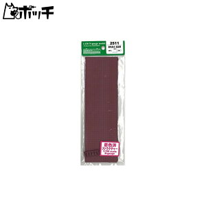 O[}bNX NQ[W 2511 Fς  (F) 2 