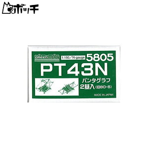 �O���[���}�b�N�X N�Q�[�W 5805 PT43N (2��) (�p���^�O���t) ��������