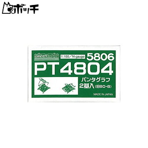 O[}bNX NQ[W 5806 PT4804 (p^Ot) 