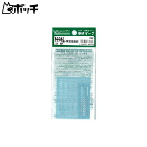 NQ[W 6303 ԗ}[N /73nEƗpq 