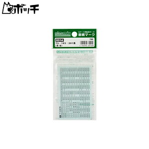 NQ[W 6314 ԗ}[N /73E103E201n 