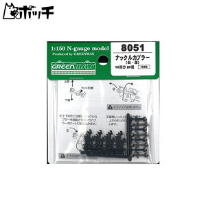 NQ[W 8051 ibNJv[ (E/20) 
