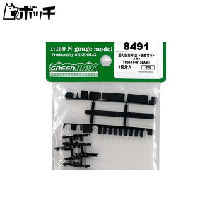 NQ[W 8491 ͑Ԙg@Zbg A-08 TS807+4136AM 