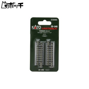 KATO NQ[W H 62mm 4{ 20-040 S͌^pi 