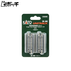 KATO NQ[W P˒H 62mm 2{ 20-440 S͌^pi 