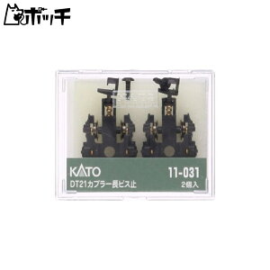 KATO NQ[W DT21 Jv[ rX~ 11-031 S͌^pi 