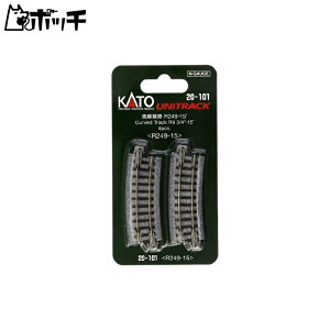 KATO NQ[W ȐH R249-15° 4{ 20-101 S͌^pi 