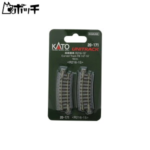 KATO Nゲージ 曲線線路 R216-15° 4本入 20-171 鉄道模型用品 おもちゃ