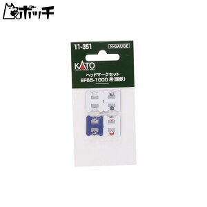 KATO NQ[W wbh}[NZbg EF65 1000p S 11-351 S͌^pi 