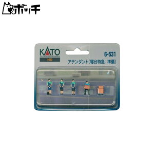 KATO HOQ[W Ae_g Q}: 6-531 WI}pi 
