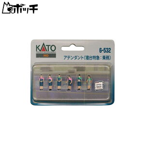 KATO HOQ[W Ae_g Q}:斱 6-532 WI}pi 