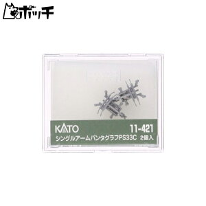 KATO NQ[W VOA[p^Ot PS33C 2 11-421 S͌^pi 