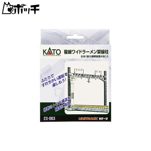 KATO NQ[W Ch[ː 6{ 23-063 S͌^pi 