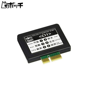 KATO NQ[W TEhJ[h C11 22-204-1 S͌^pi 