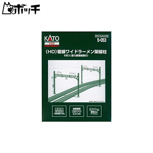 KATO HOQ[W Ch[ː 6{ 5-053 S͌^pi 