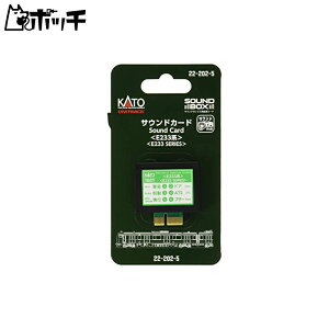 KATO NQ[W TEhJ[h E233n 22-202-5 S͌^pi 