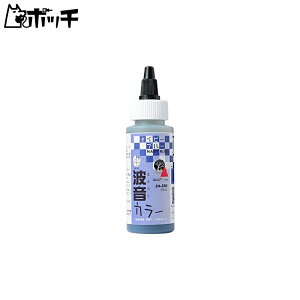 KATO ウォーターシステムシリーズ 波音カラー ネイビーブルー 24-350 鉄道模型用品 おもちゃ