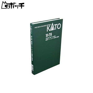 KATO NQ[W ԗP[XG Reiݎ12p 10-216 S͌^pi 
