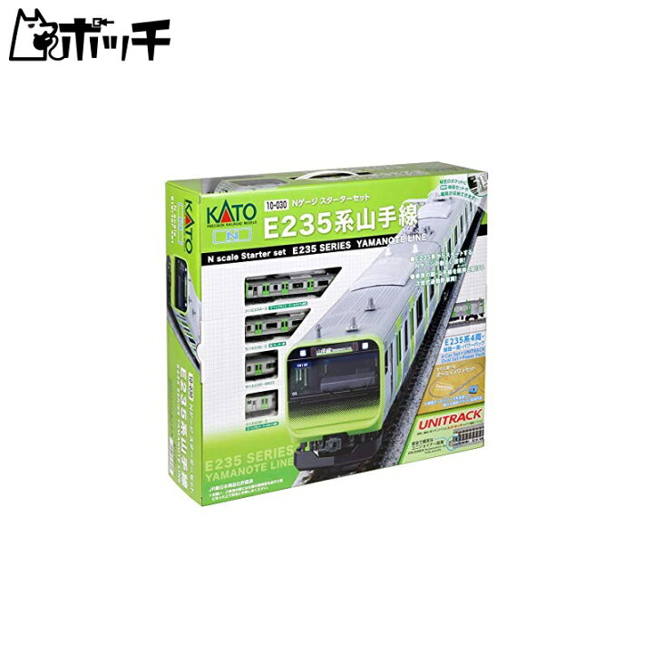 Amazon | 10-030 KATO Nゲージ 山手線 スターターセット | 鉄道模型 