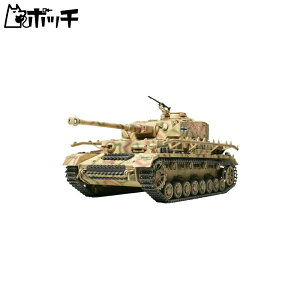 ^~ 1/48 ~^[~j`AV[Y No.18 hCcR IV J^ vf 32518 