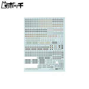 ^~ 1/35 fBe[Abvp[cV[Y No.41 hCcR AtJRcEeq K̓fJ[ vfpp[c 12641 