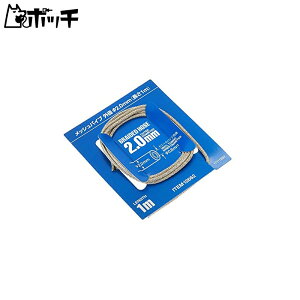 ^~ fBe[Abvp[cV[Y No.62 bVpCv Oa2.0mm vfpp[c 12662 
