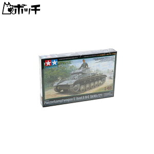 ^~ 1/48 ~^[~j`AV[Y No.70 hCcR II A~C^ tX vf 32570 