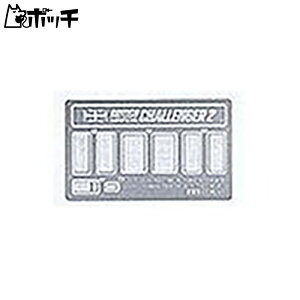 ^~ 1/35 ~^[~j`AV[Y No.277 CMXR ͐ `W[2p Gb`Op[cZbg vfpp[c 35277 