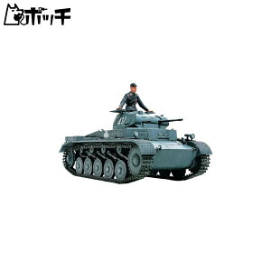 ^~ 1/35 ~^[~j`AV[Y No.292 hCcR II A~C^ tX vf 35292 