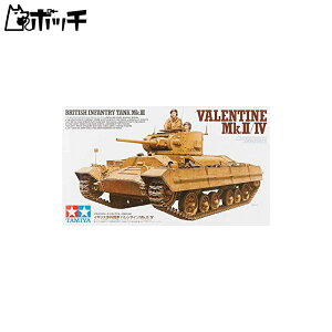 ^~ 1/35 ~^[~j`AV[Y No.352 CMXR  o^C Mk.2/Mk.4 vf 35352 