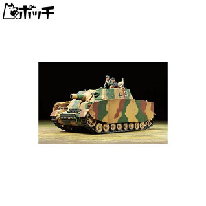 ^~ 1/35 ~^[~j`AV[Y No.353 hCcR 4ˌ uxA ^ vf 35353 